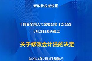 科斯塔库塔：上赛季意甲队在欧冠很幸运 我们的米兰建立了欧战DNA