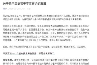 开云手机app下载官网安装苹果截图3